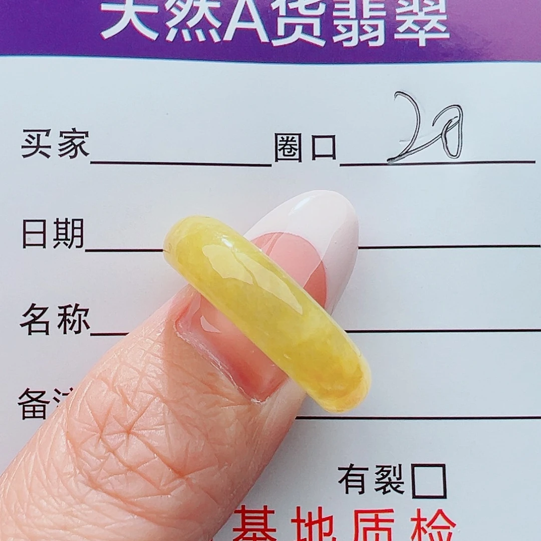 未镶嵌戒指翡翠戒指