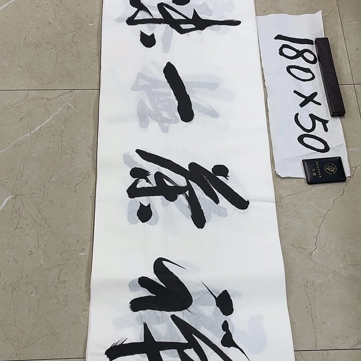 书法Lvqinzhenshufa
