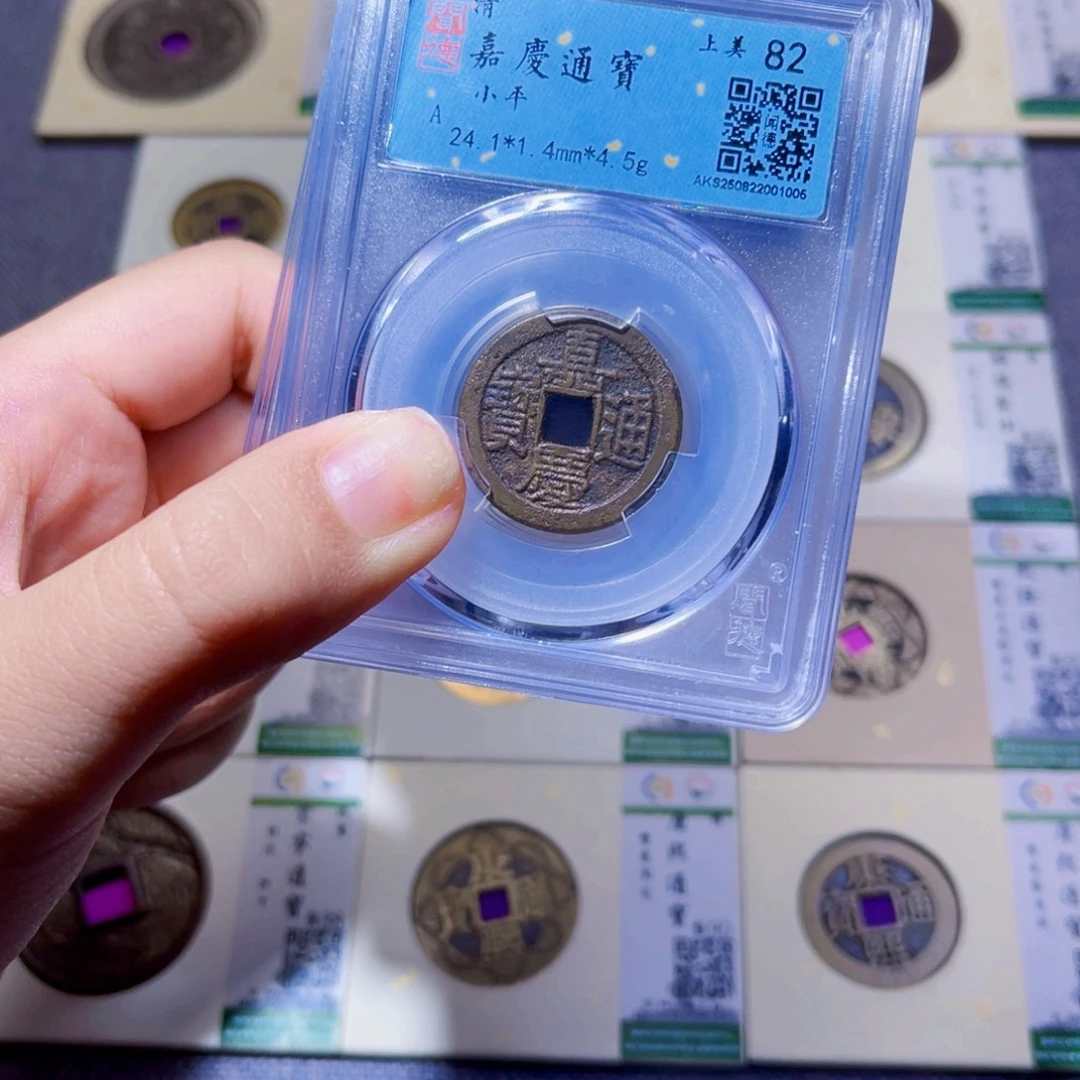 铜臻品文化娜娜嘉庆同分