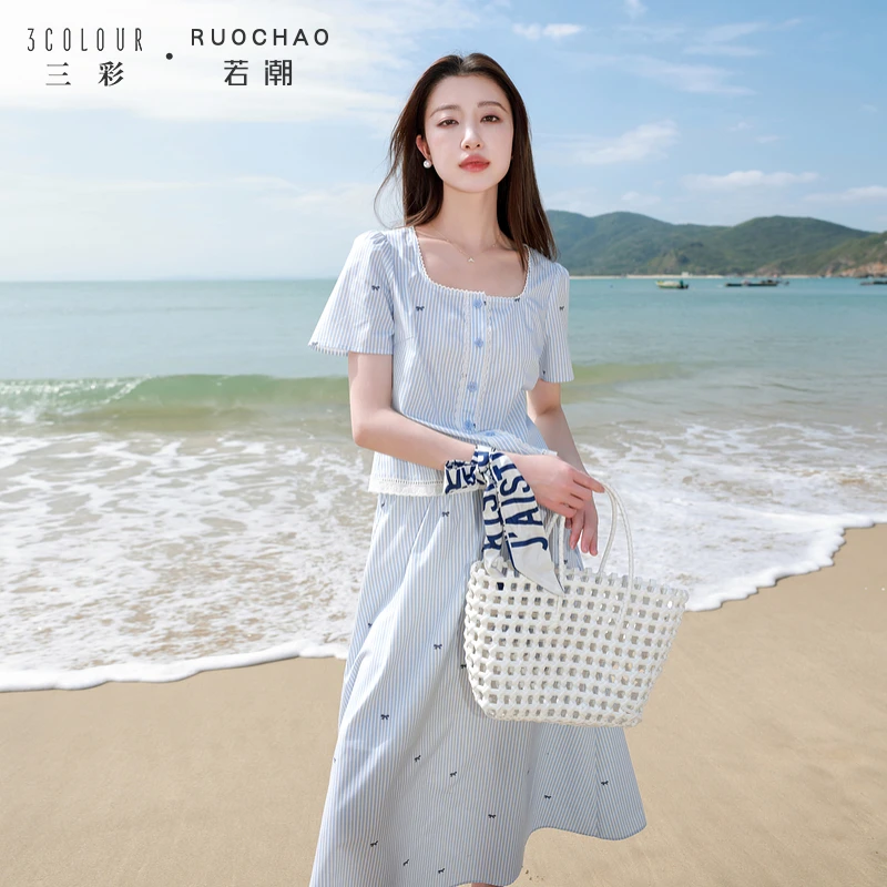 大码女装2025夏新款条纹花边开衫半裙两件套装小清新胖MM0482