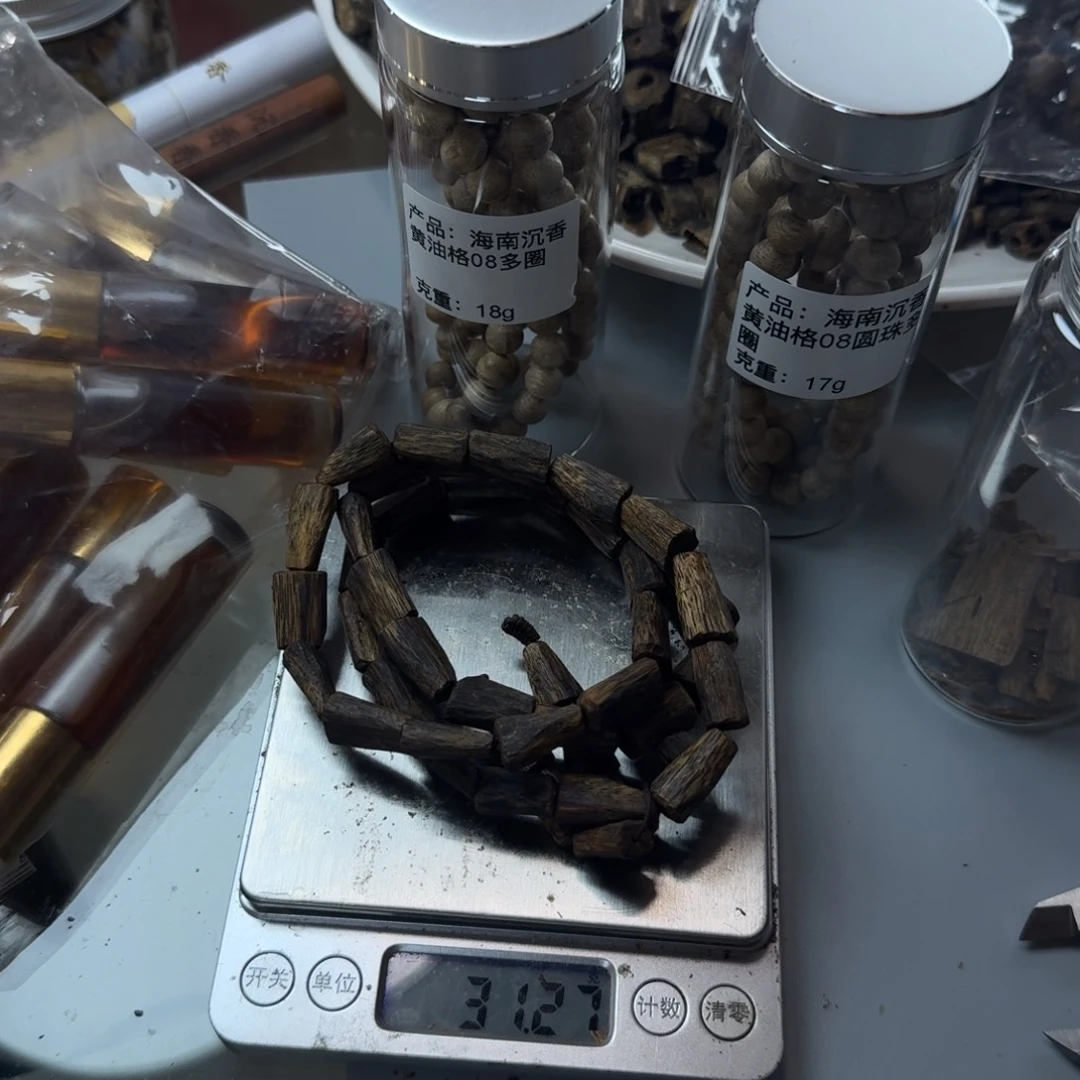 大***米沉香沉香碎屑绿奇楠红骨凹身树丁多圈31克