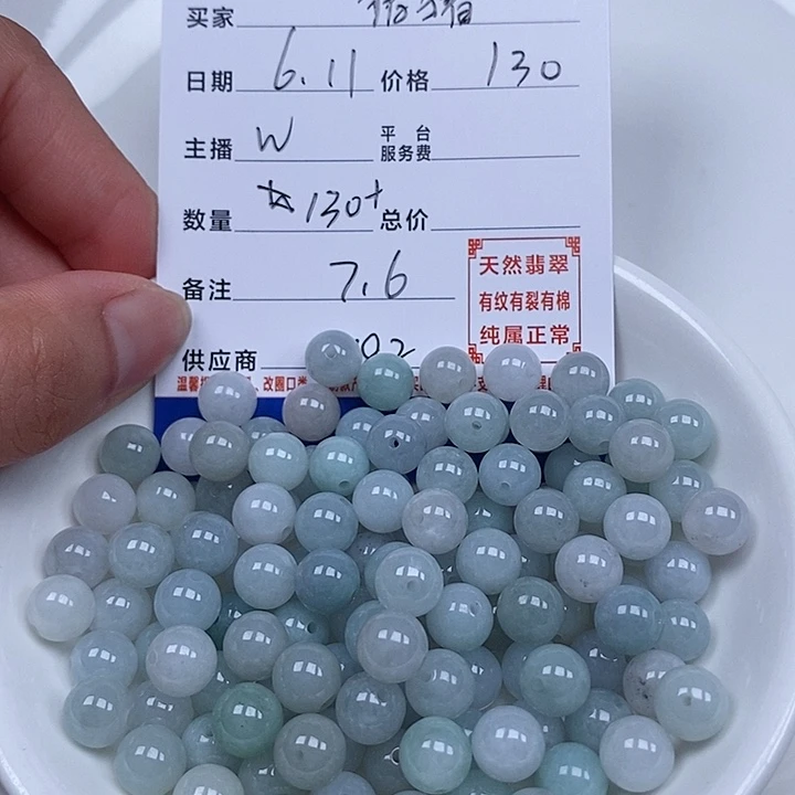 翡翠散珠猪*侠天然翡翠