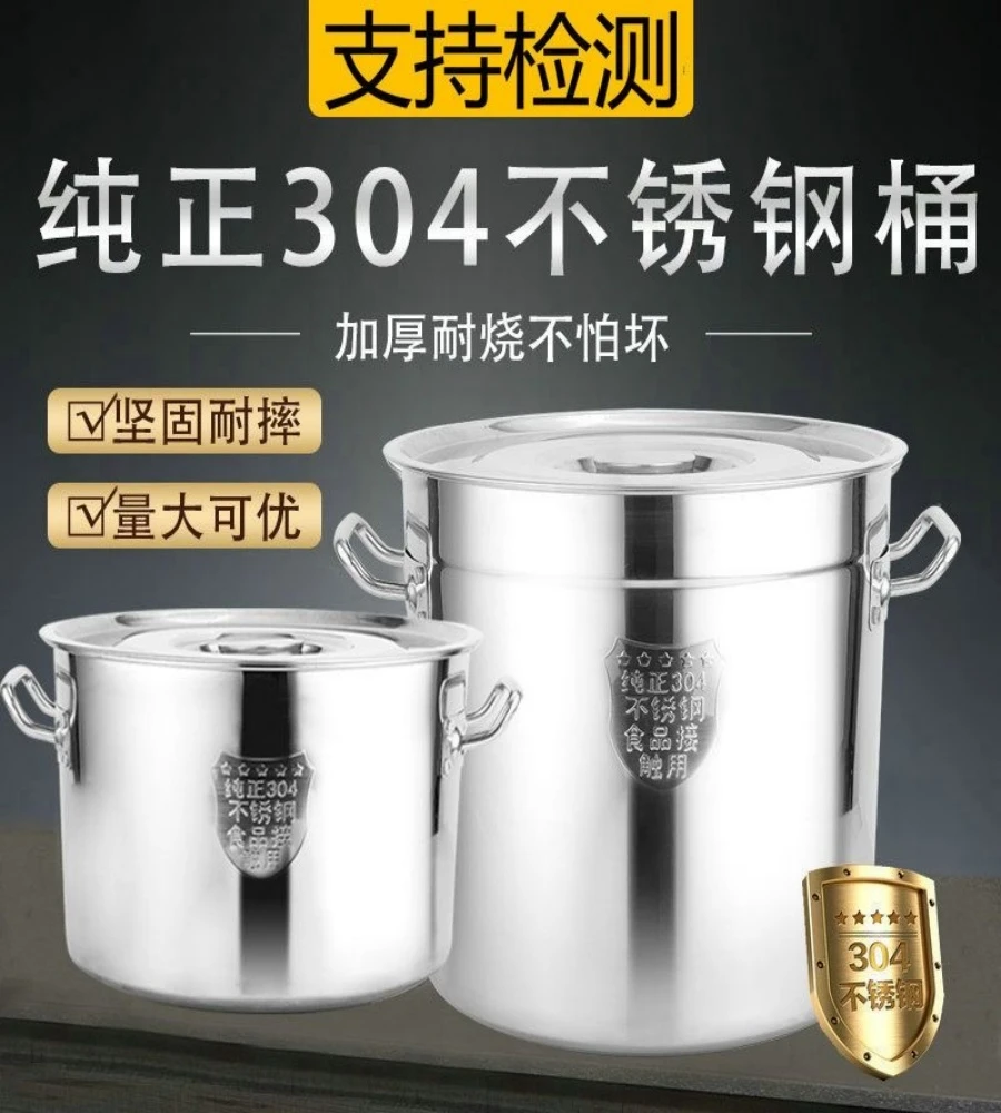 食品级304中式燃气灶容量汤锅家用商用不锈钢汤桶高锅汤锅加厚