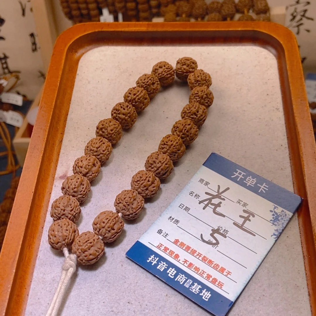 手串金刚菩提5花王13➕