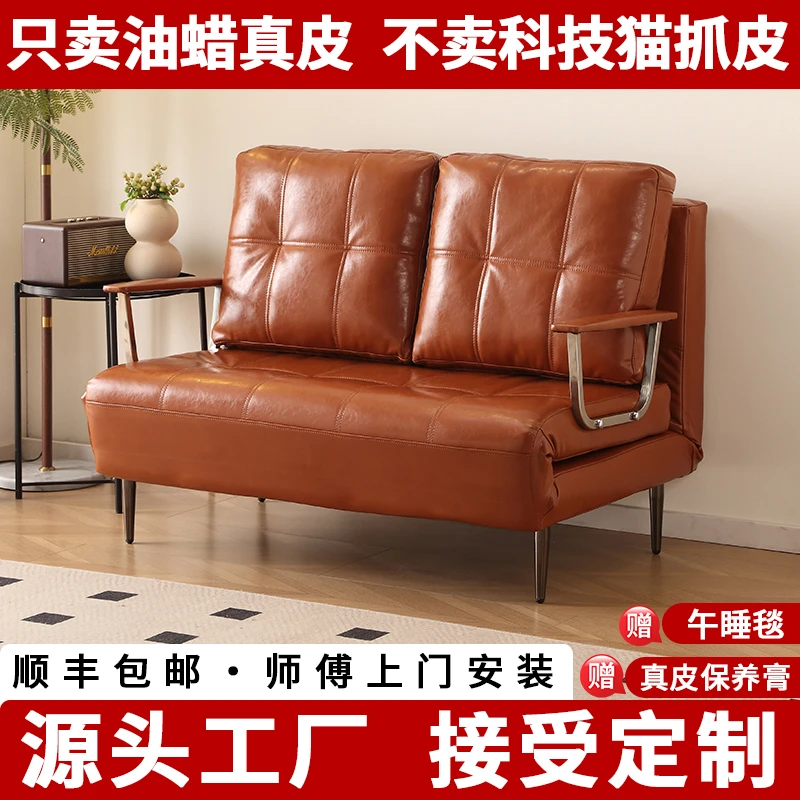 梵汐【超厚油蜡真皮】芬迪沙发床简约多功能客厅折叠两用单人沙发
