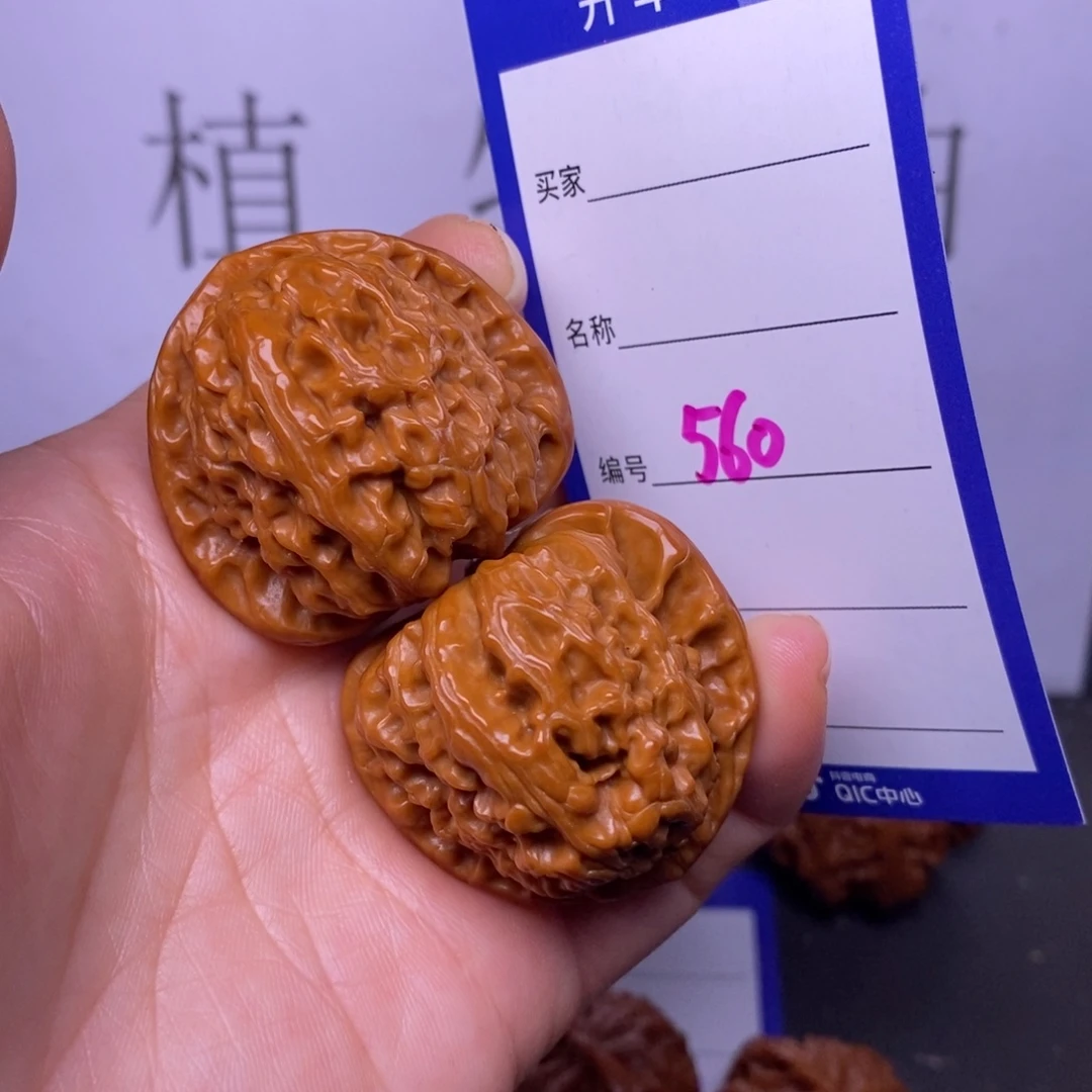 把件文玩核桃560/37.5白狮子