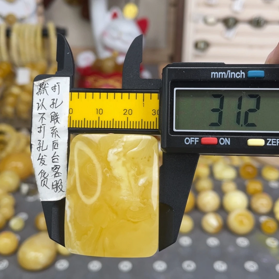2***.蜜蜡未镶嵌裸石55