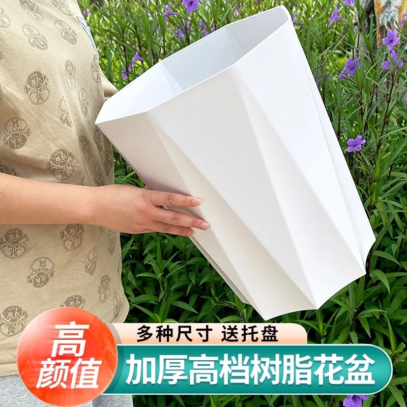 家用树脂花盆客厅庭院发财树月季天堂鸟厂家直销清仓捡漏特大号