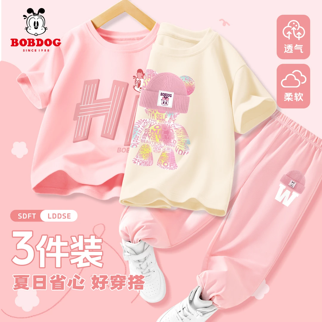 巴布豆卡乐女童套装夏季纯棉短袖宽松2025新款儿童冰丝速干防蚊裤
