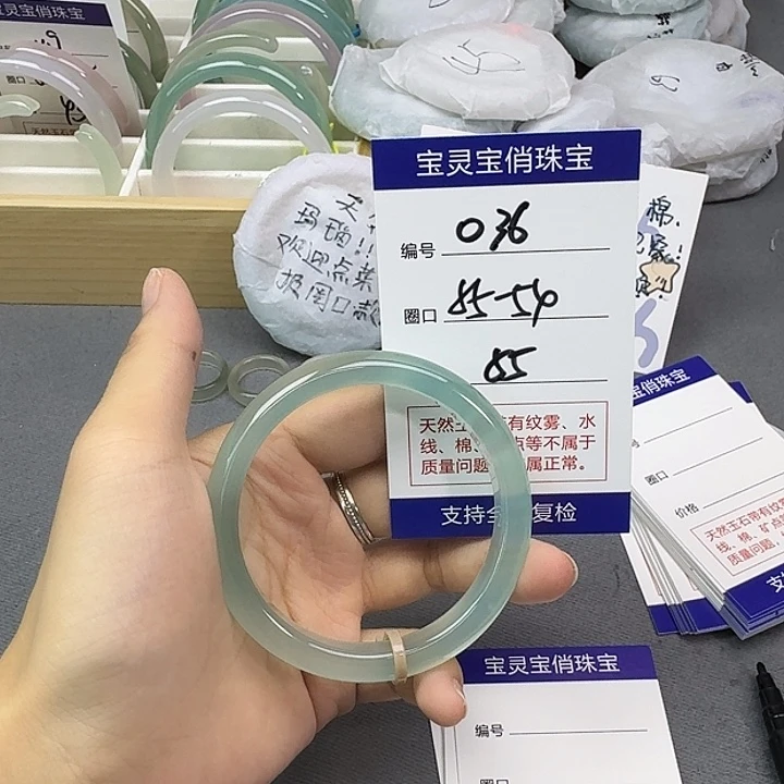 手镯玛瑙/玉髓未镶嵌036