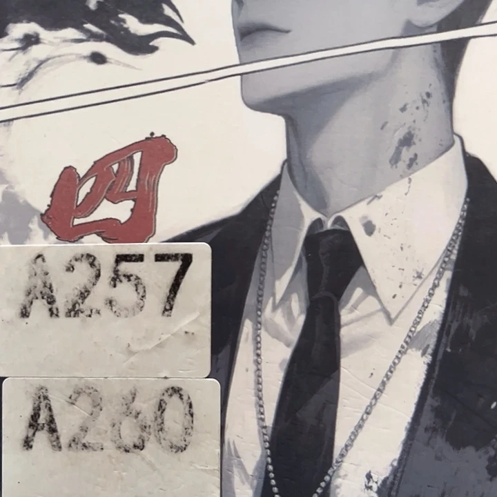 四面一套新书福利