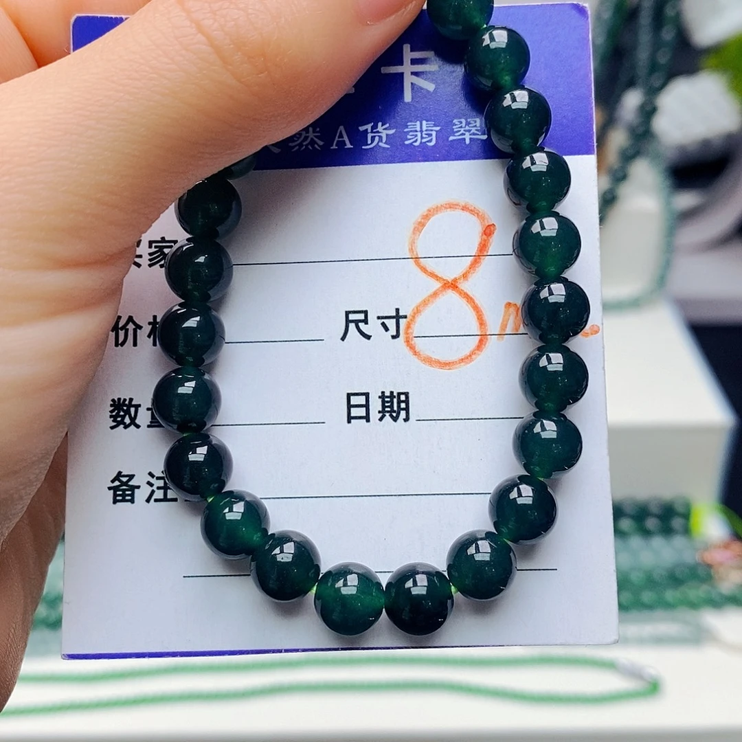 翡翠未镶嵌手链翡翠