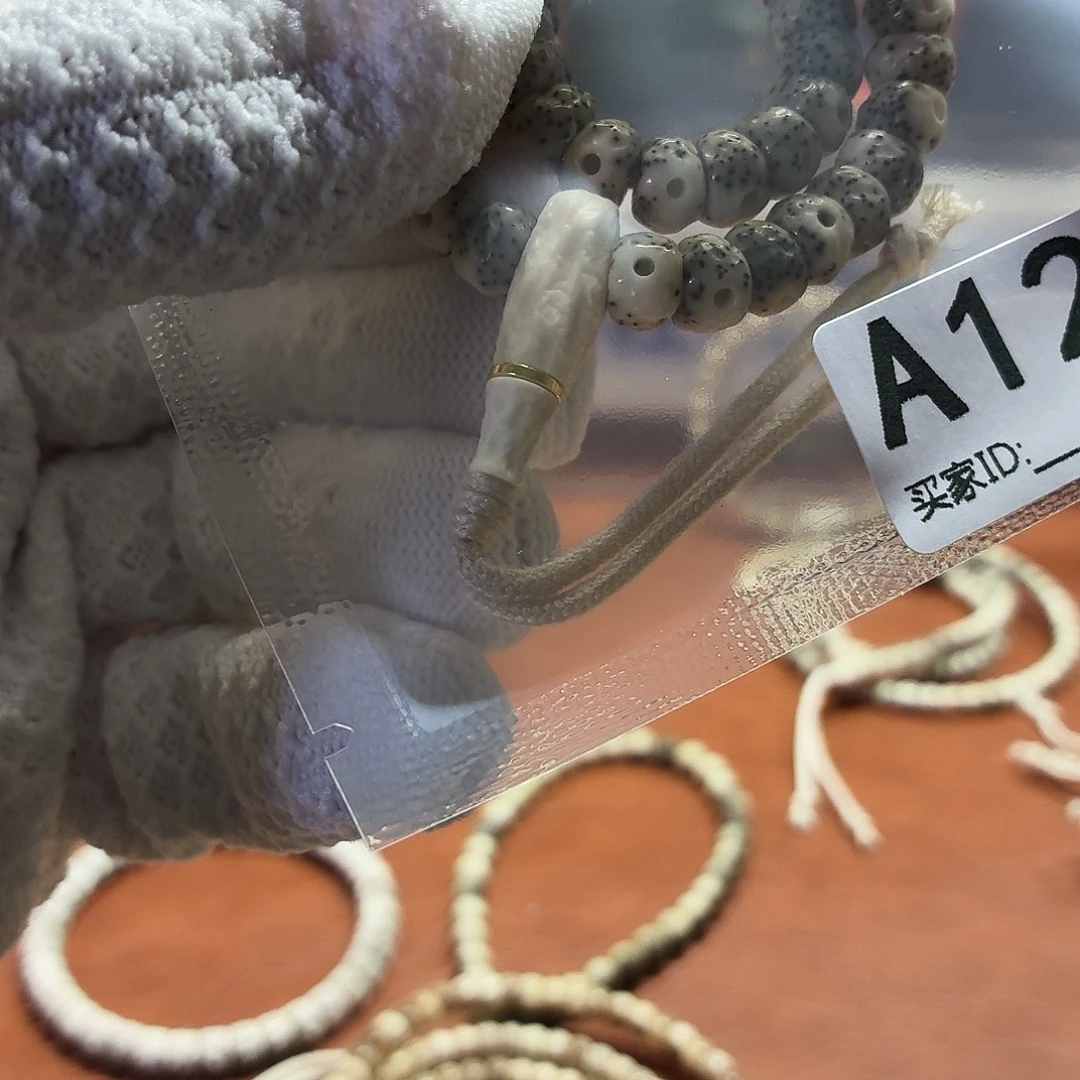 我***了星月菩提吊坠Y 三通无相