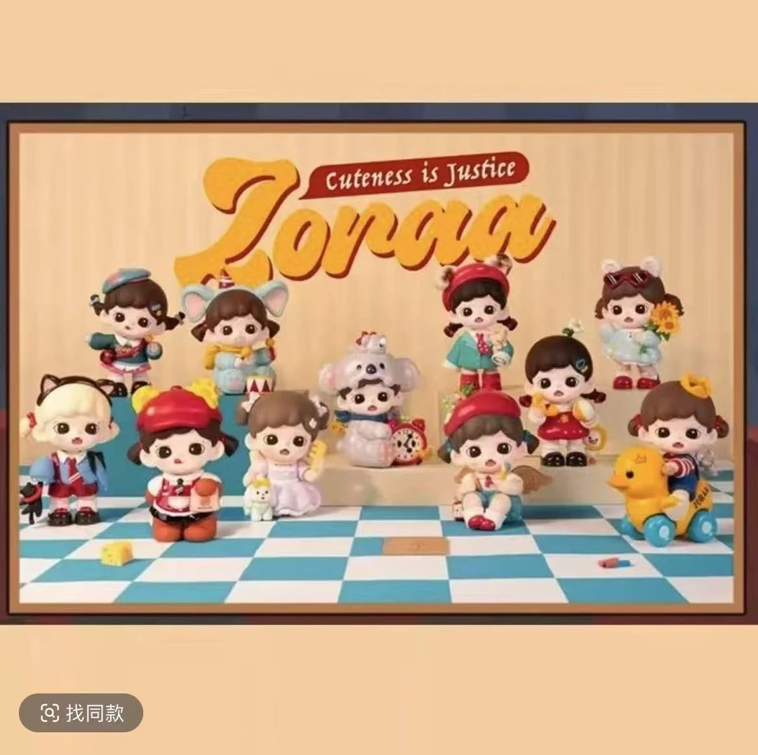[啵啵代拆]zoraa可爱即正义系列手办