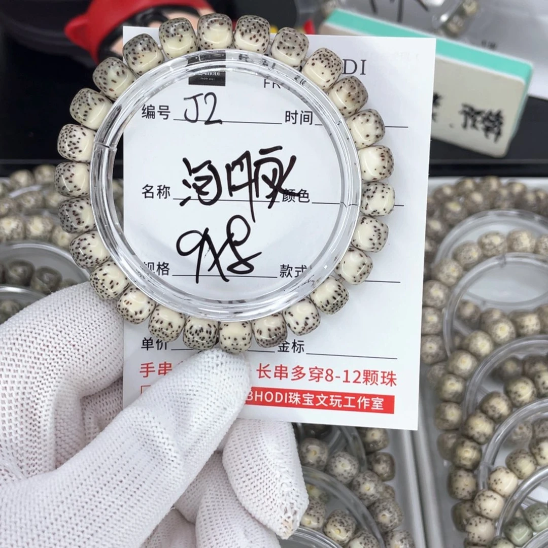 星月菩提吊坠J灰背