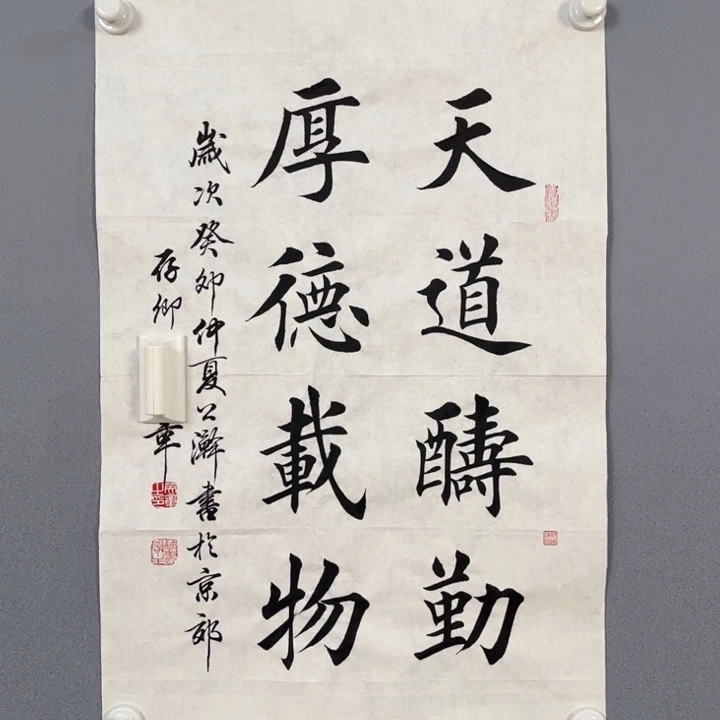年画作品专拍链接