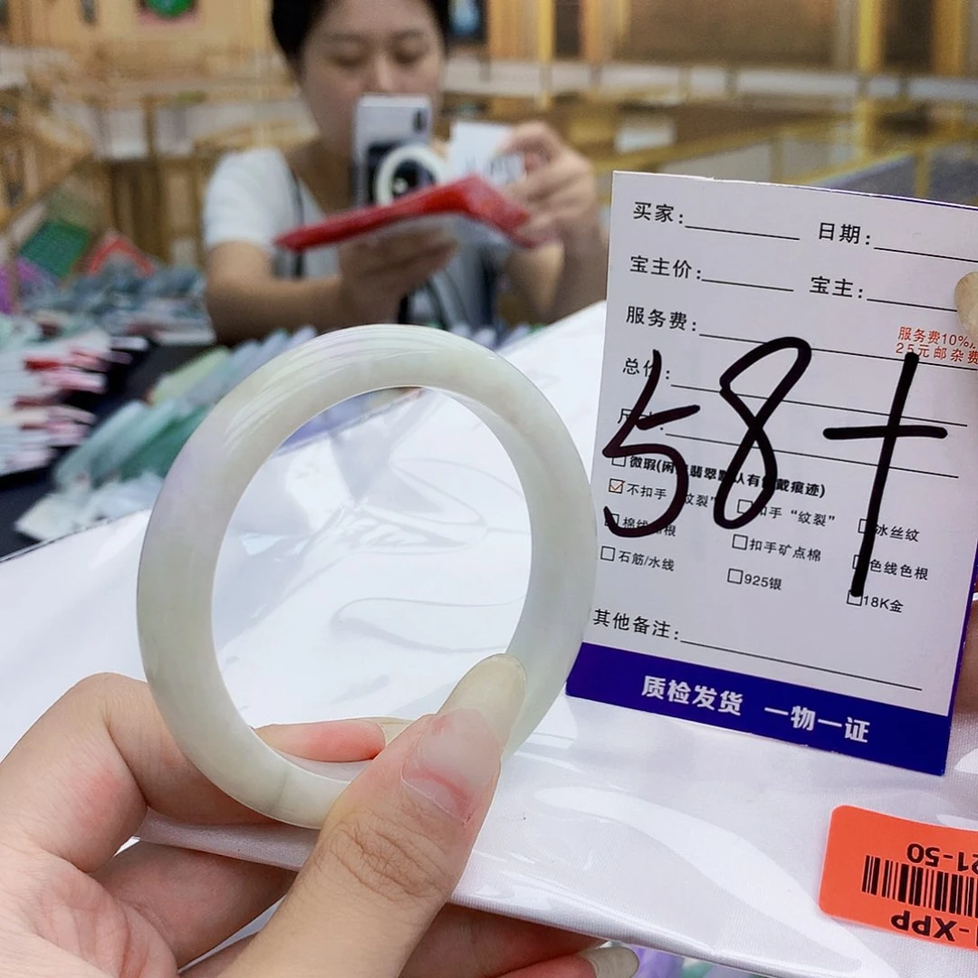翡翠手镯未镶嵌0099……