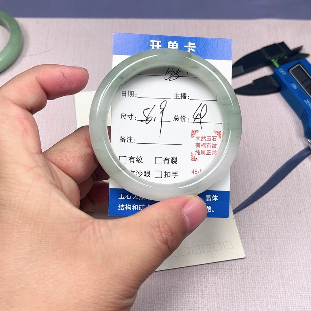 熙***子石英质玉（金丝玉）未镶嵌手镯