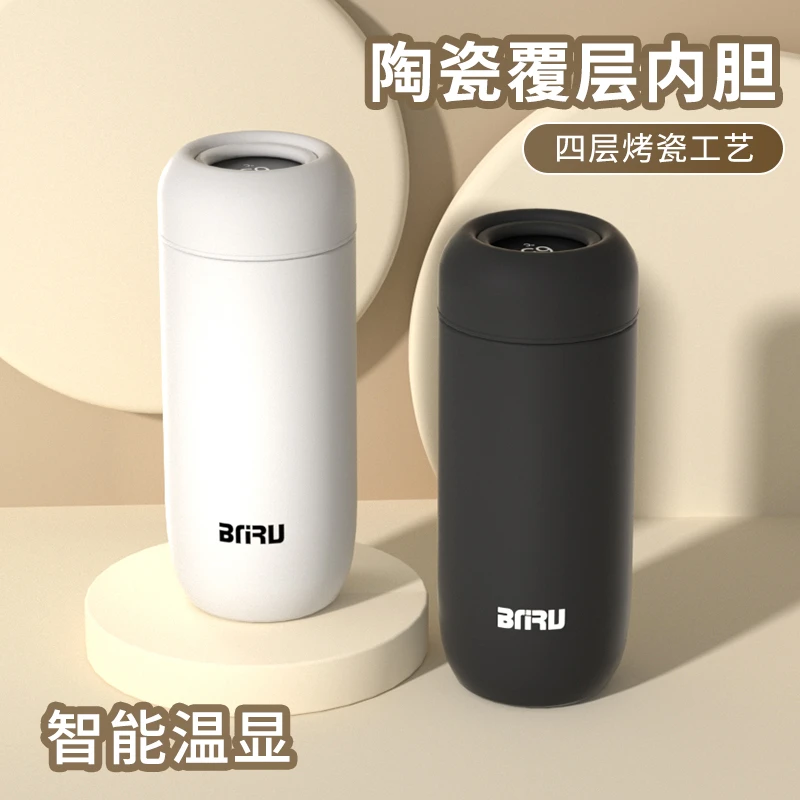 陶瓷智能显温商务保温杯办公室茶水分离泡茶车载便携茶杯水杯