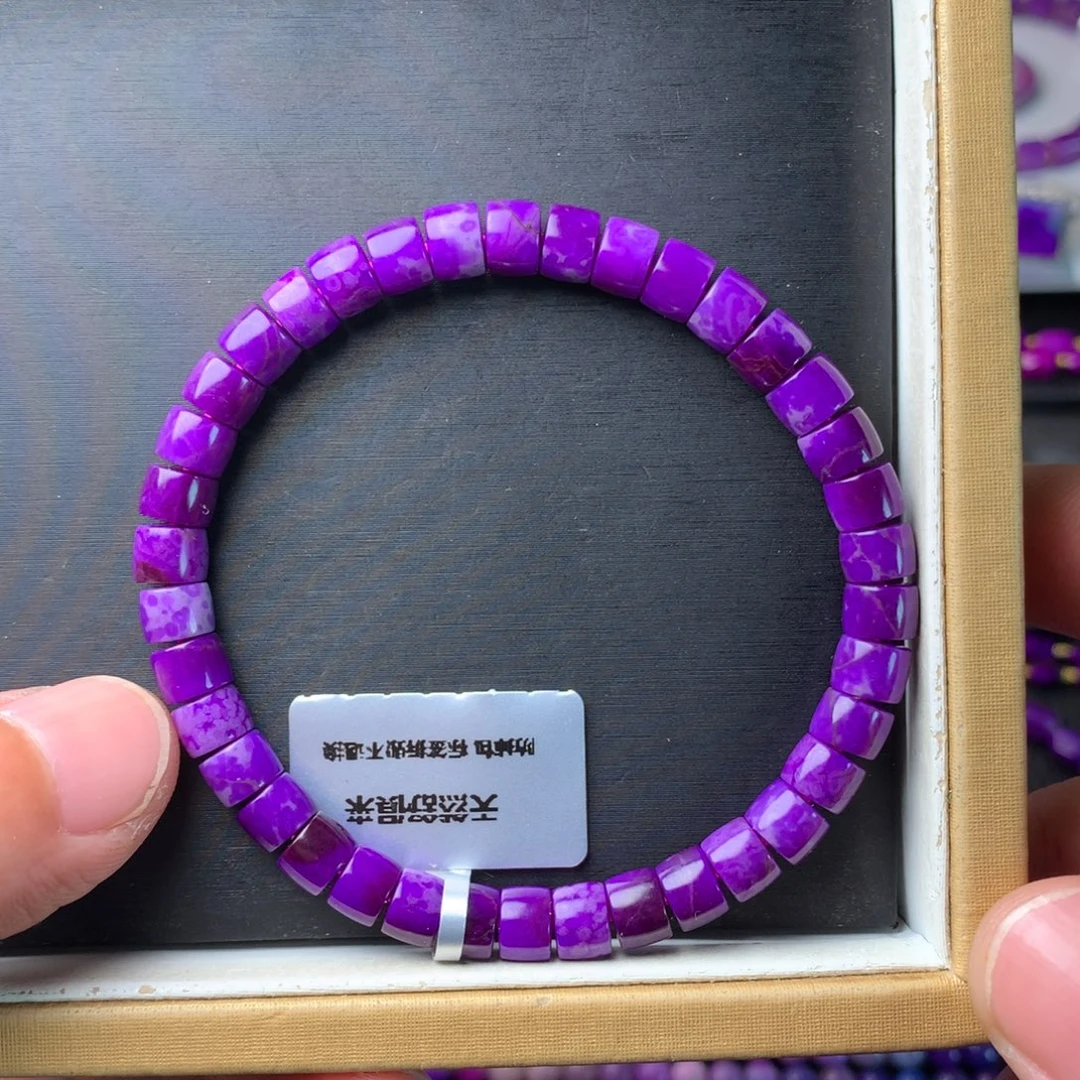 苏纪石（舒俱来）未镶嵌手串