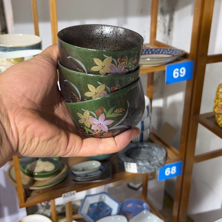茶盏满25包邮默认微瑕凑凑单190