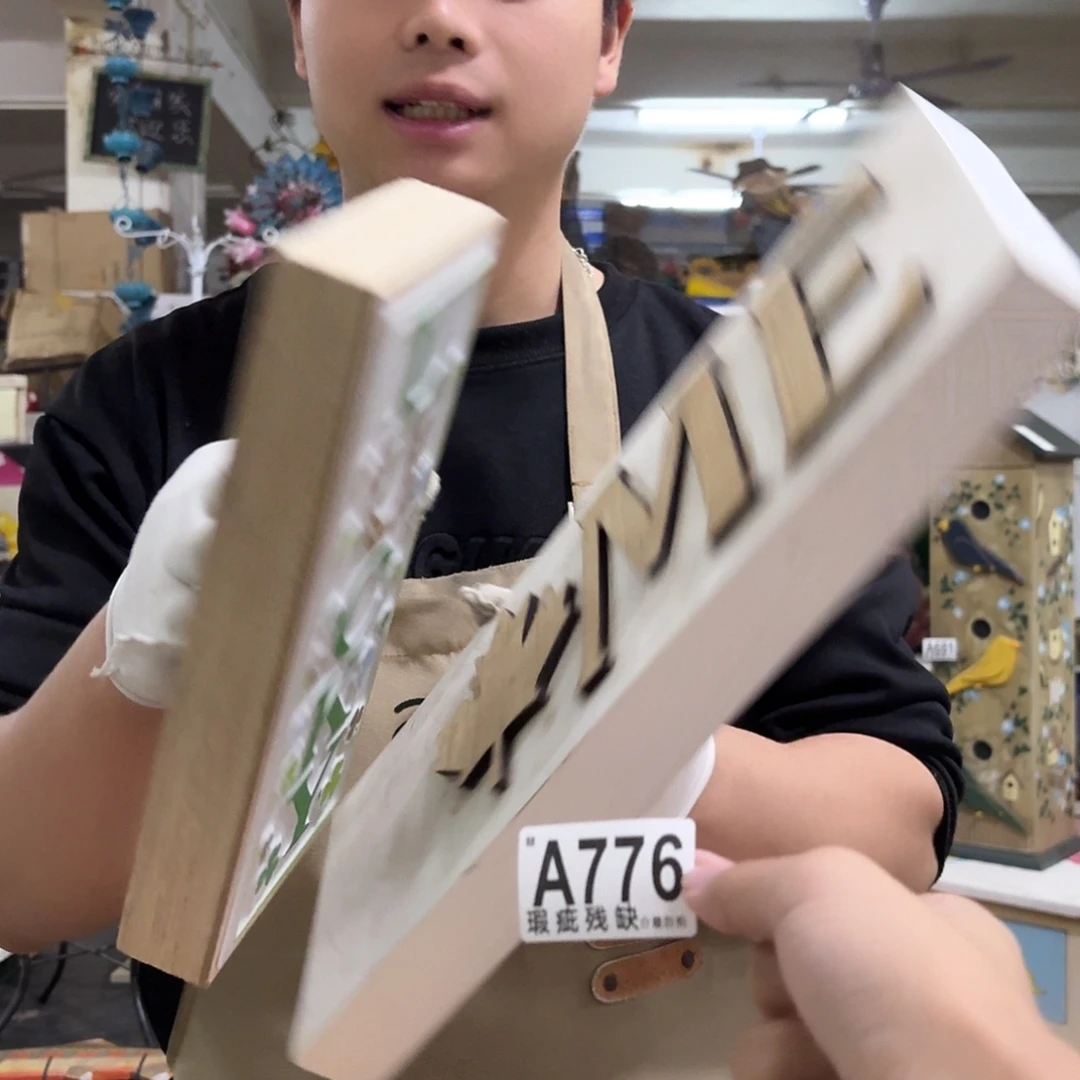 核桃木/黑胡桃（胡桃木）