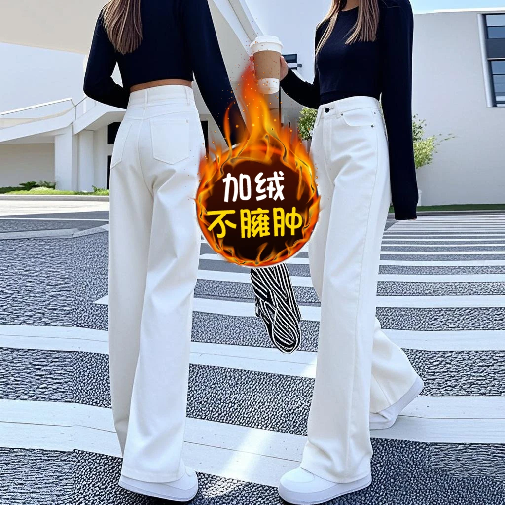 牛仔裤女小个子直筒显瘦高腰阔腿秋季爆新款宽松加绒加厚垂感长裤