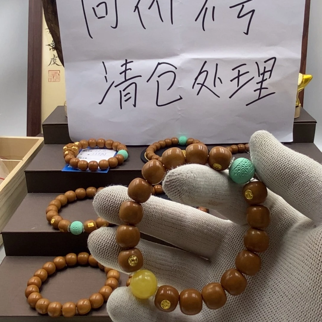 ****少手串猴头核桃猴头不支持退款