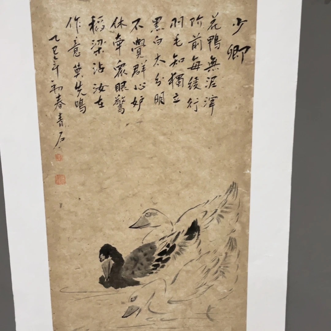 国画原创设计作品欣赏
