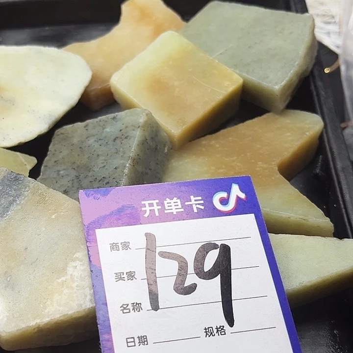 和田玉未镶嵌珠宝奇石