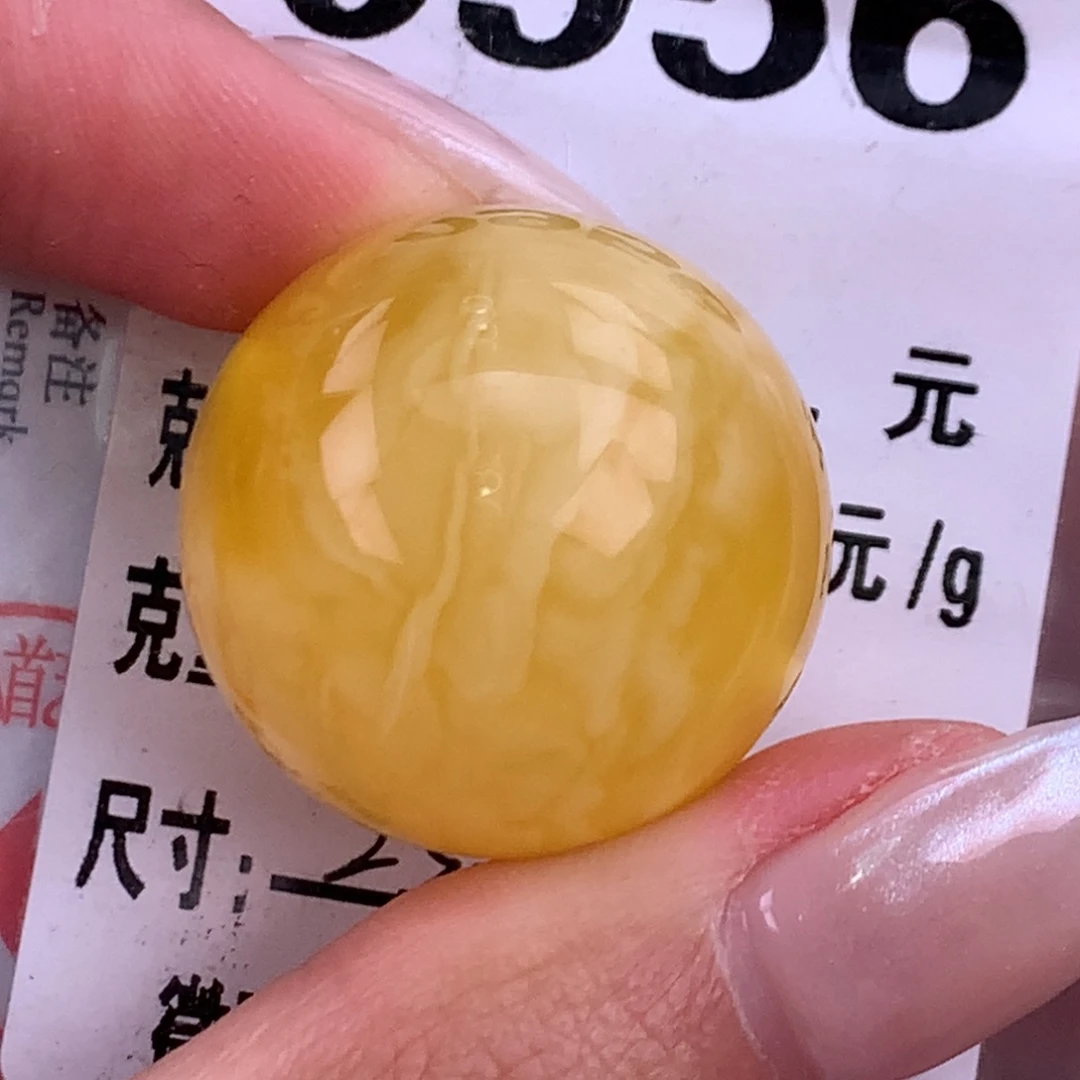 蜜蜡未镶嵌珠宝奇石25.5沁色