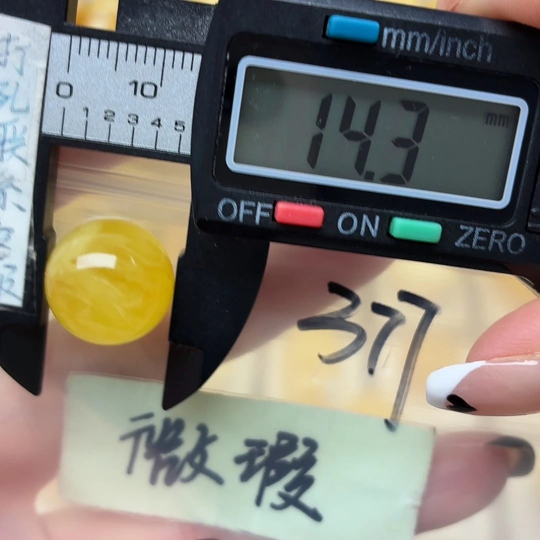 蜜蜡未镶嵌裸石微瑕