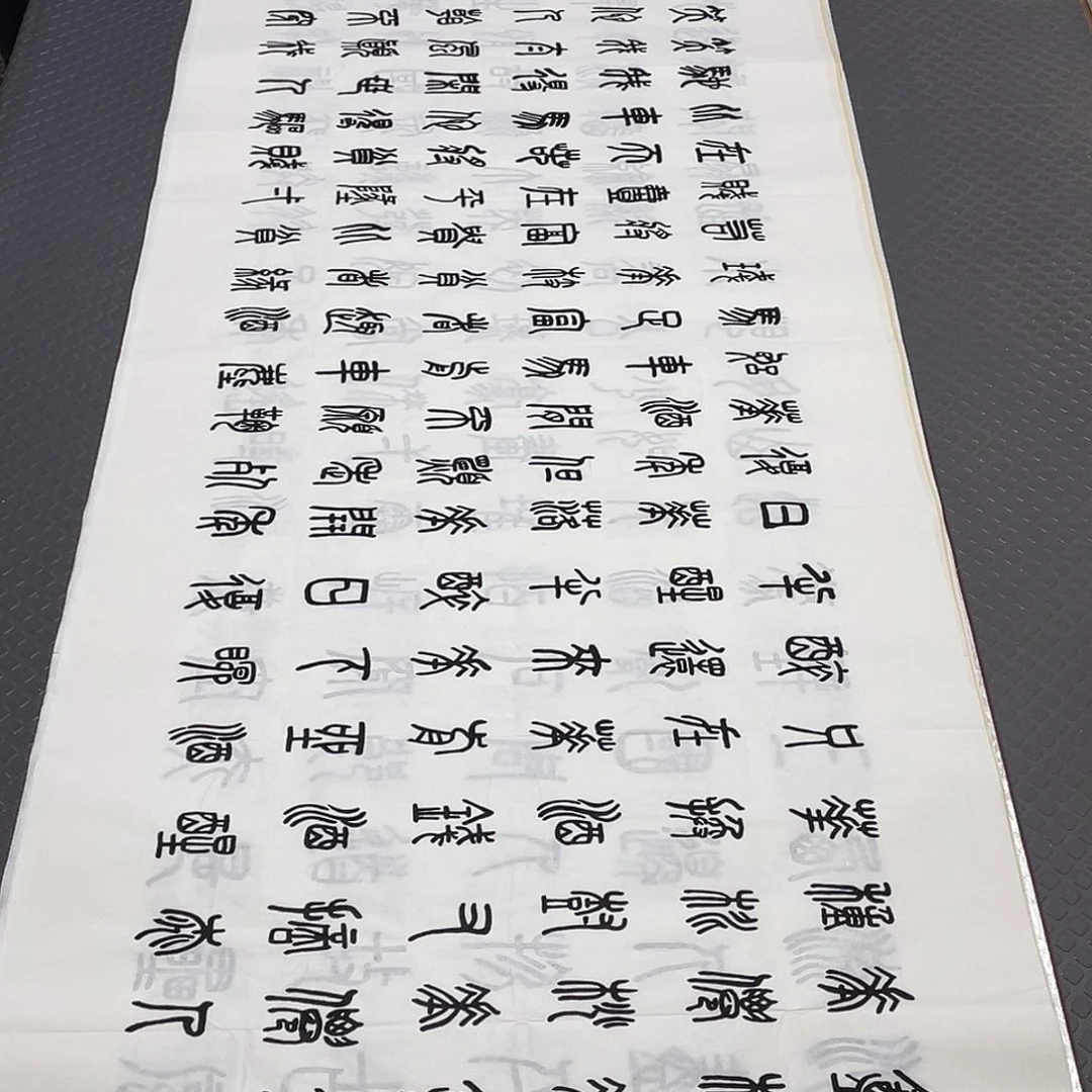 书法王汉老师篆书打包