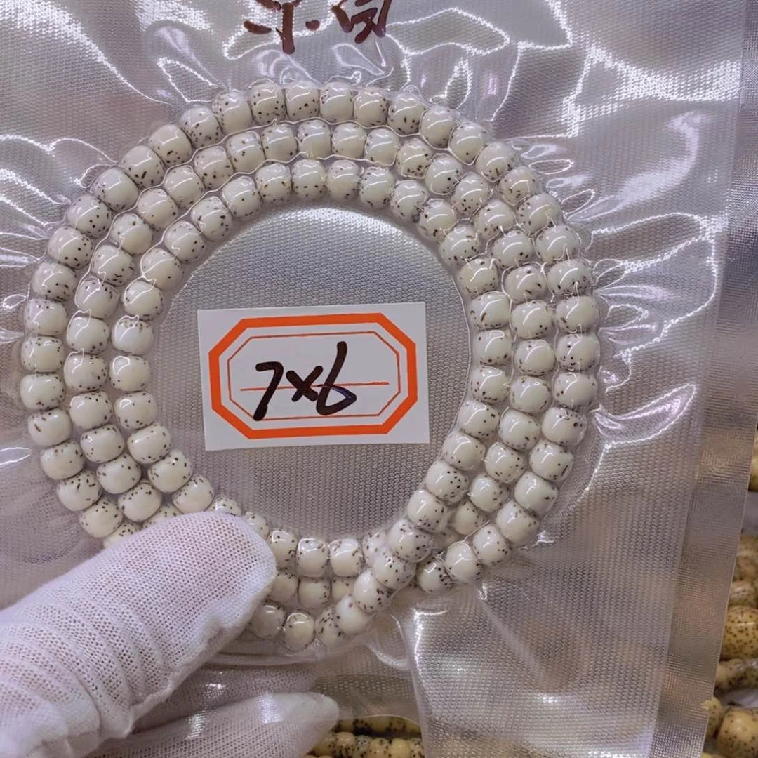 吃***饭星月菩提手串99999999999