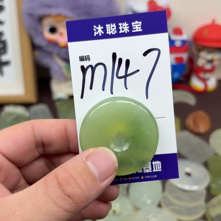 未镶嵌蛇纹石玉手镯147