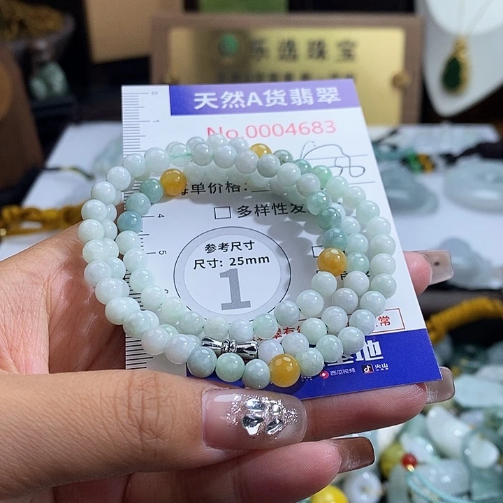 翡翠未镶嵌颈饰4683