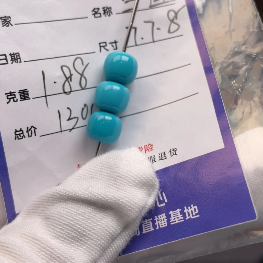 绿松石未镶嵌配饰