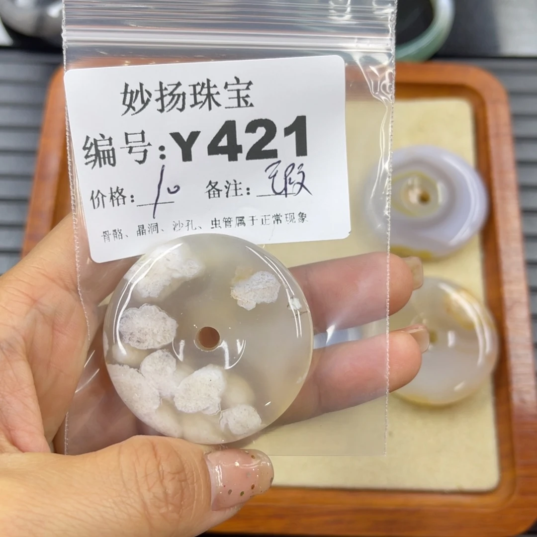 硅化珊瑚（珊瑚玉）瑕未镶嵌自**张