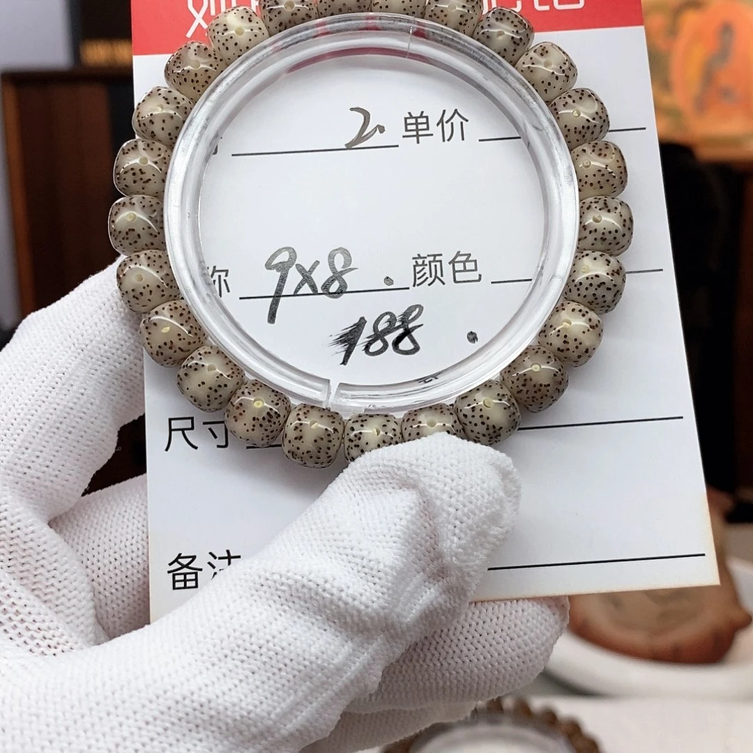 星月菩提手串2 观唐星月菩提