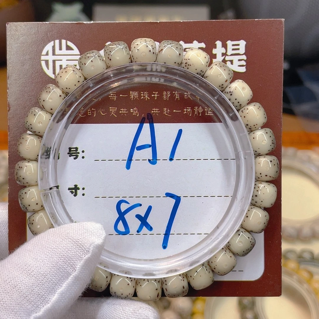 吊坠星月菩提星月A1