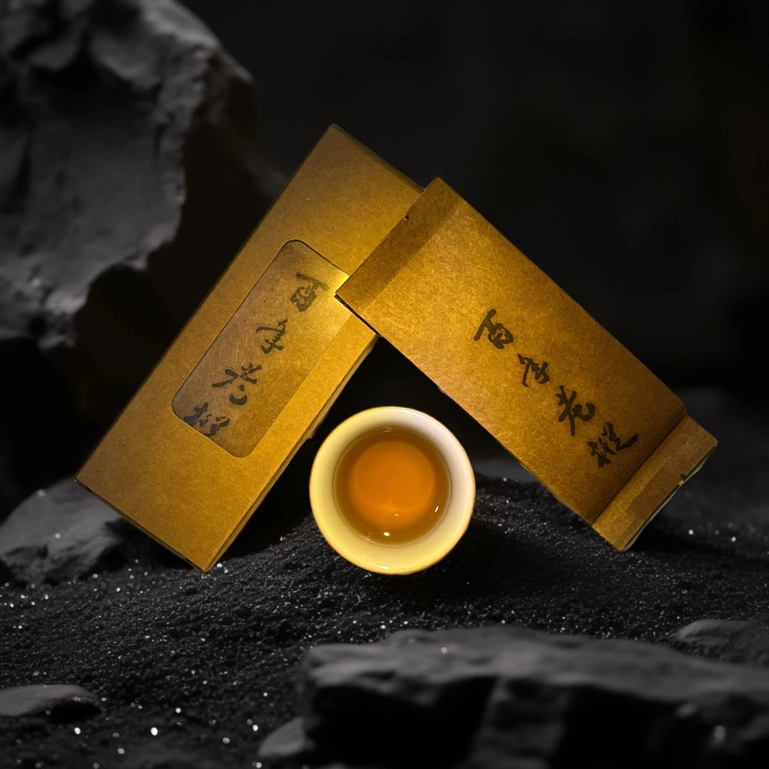 【百年老枞·花香枞】耐泡可煮正岩小甜水老枞水仙中轻火高香9克试喝