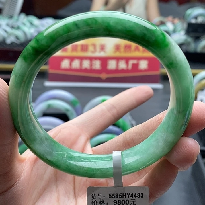 未镶嵌手镯翡翠60圈口