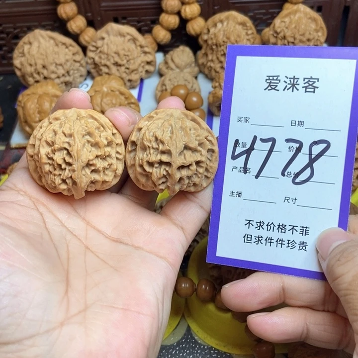 把件桃核38+全品苹果园……