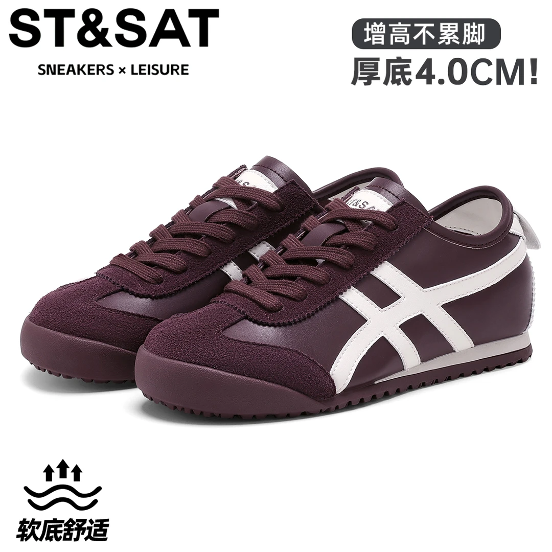 星期六真皮百搭复古内增高德训鞋女款2025秋季新款时尚运动小白鞋