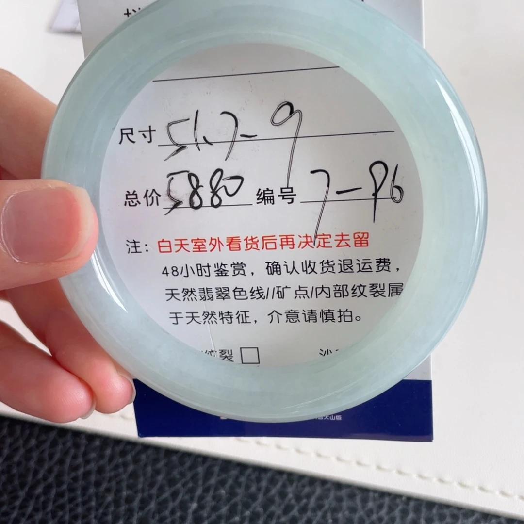 未镶嵌手镯翡翠翡翠手镯