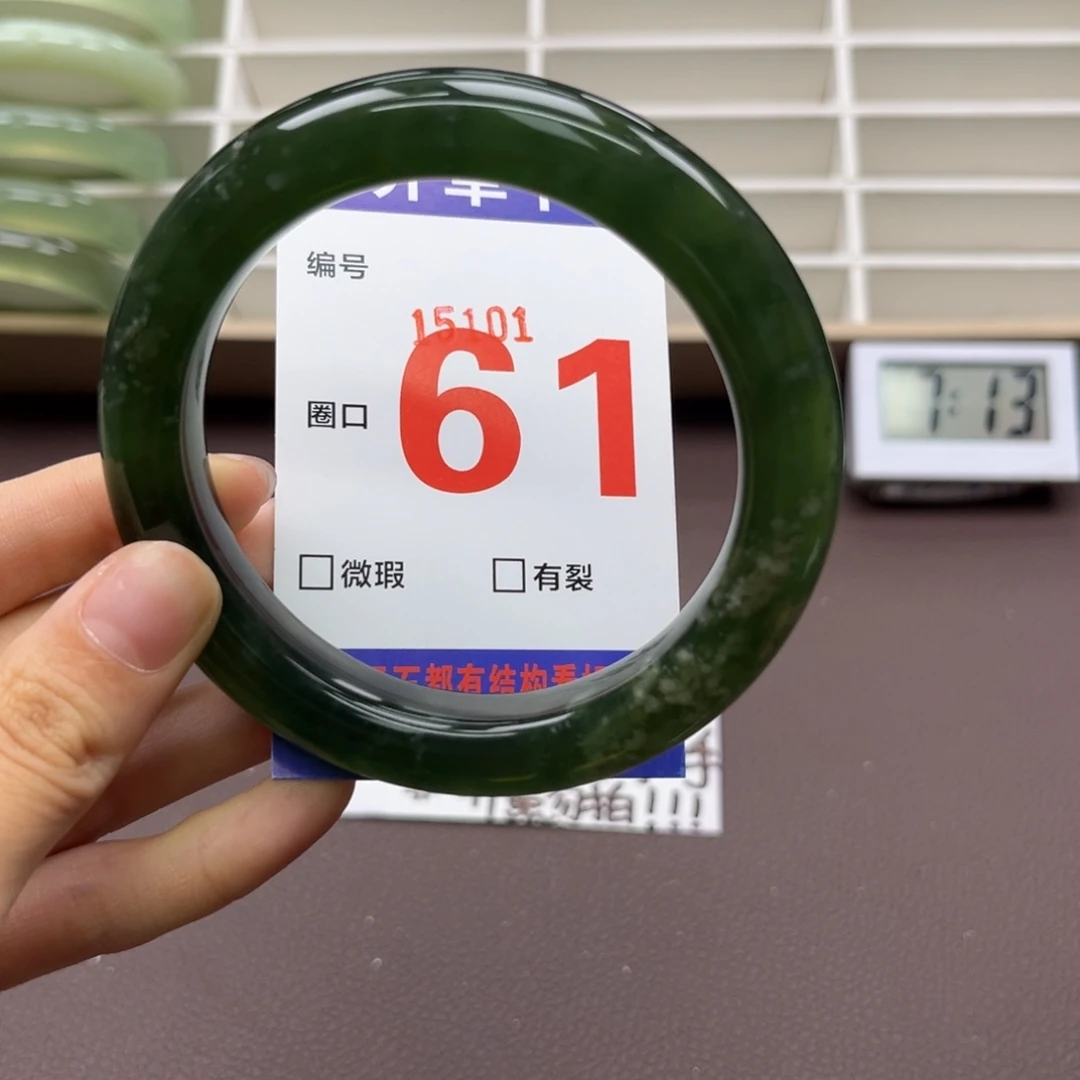 蛇纹石玉未镶嵌手镯