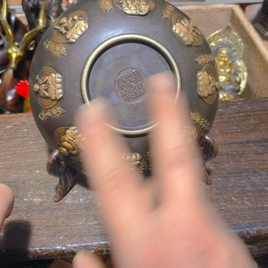 铜的 全清了 一件不留