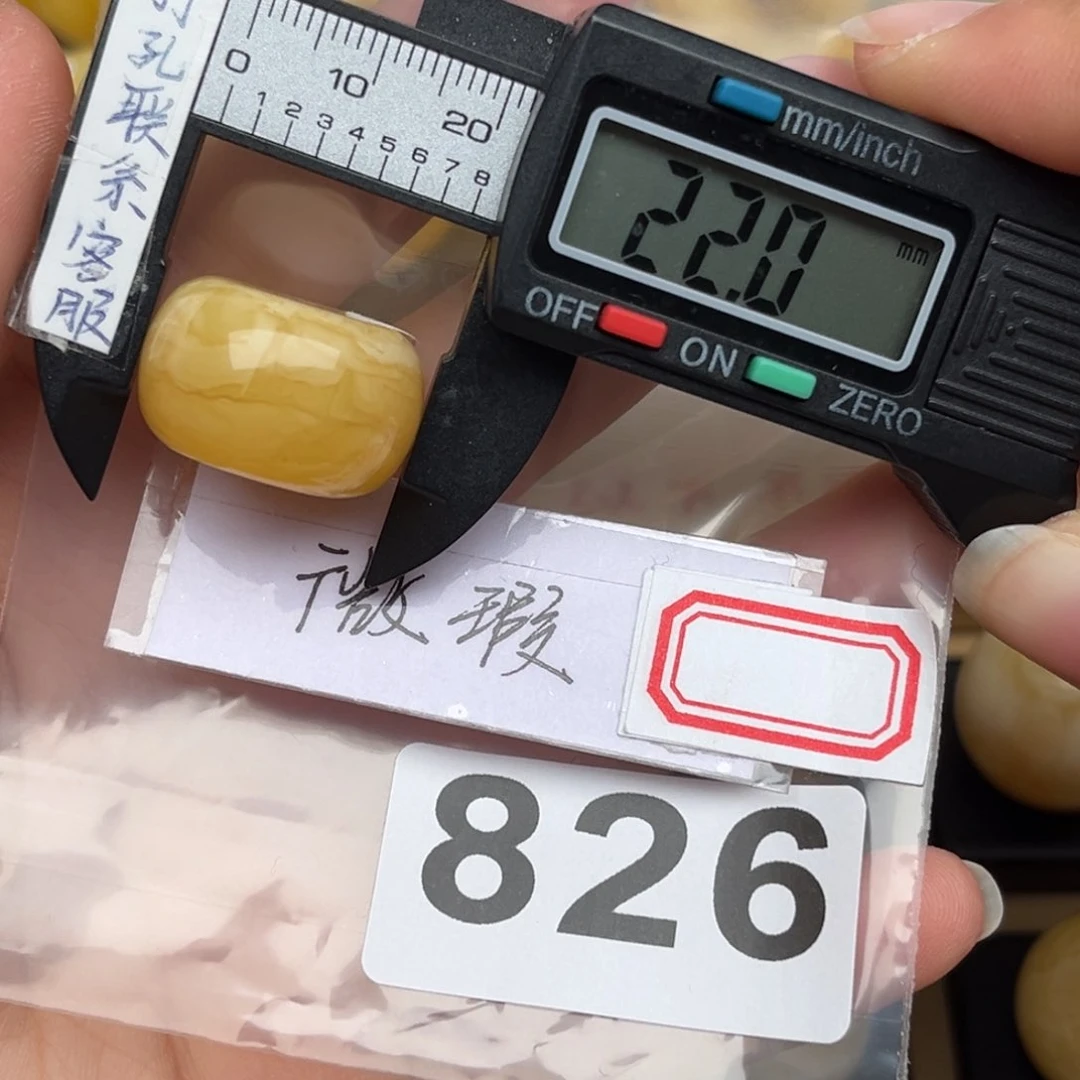 蜜蜡裸石未镶嵌林微瑕