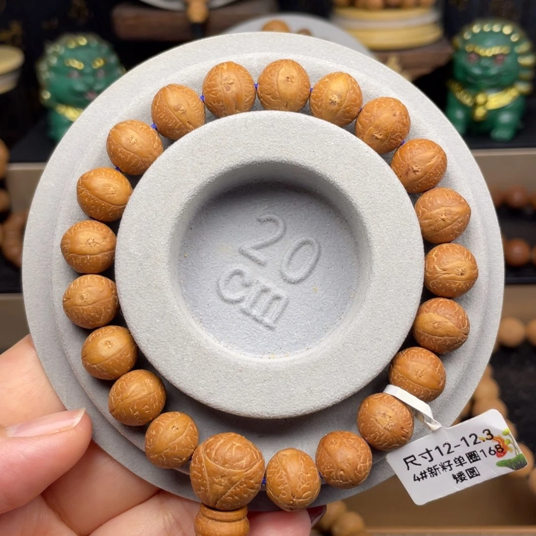 手串凤眼菩提4号12-12.3福利