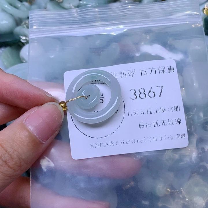 吊坠(不含链)未镶嵌翡翠